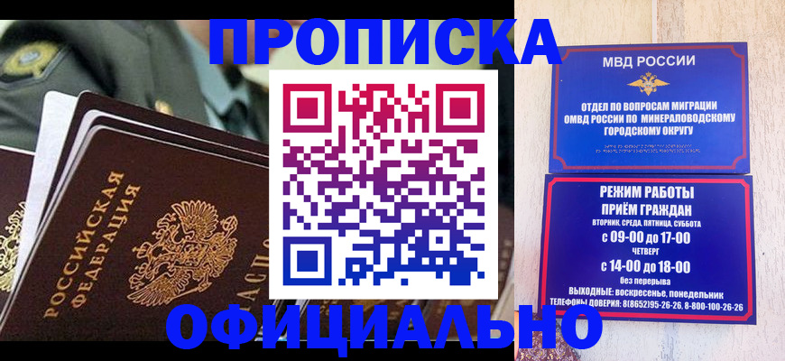 регистрация для дет. сада в Десногорске