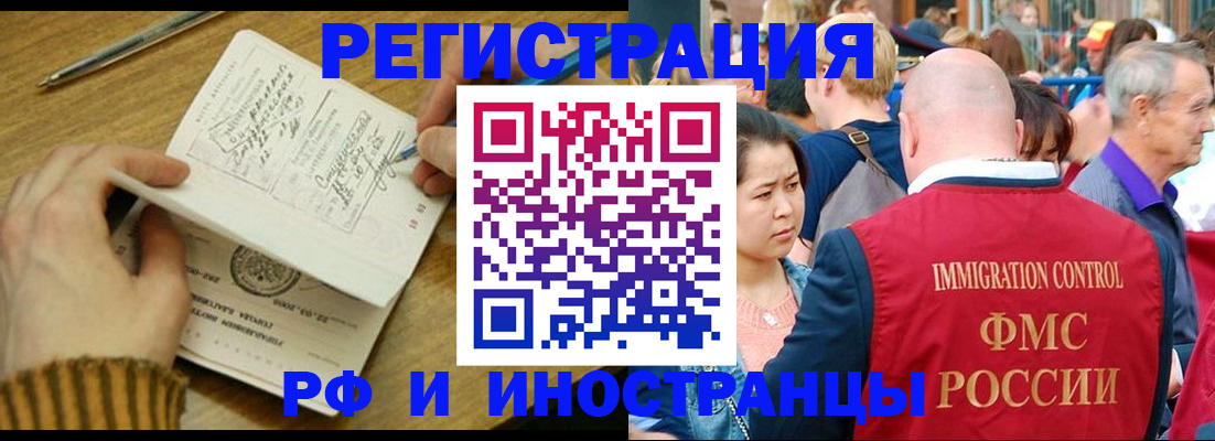 временная регистрация госуслуги в Десногорске
